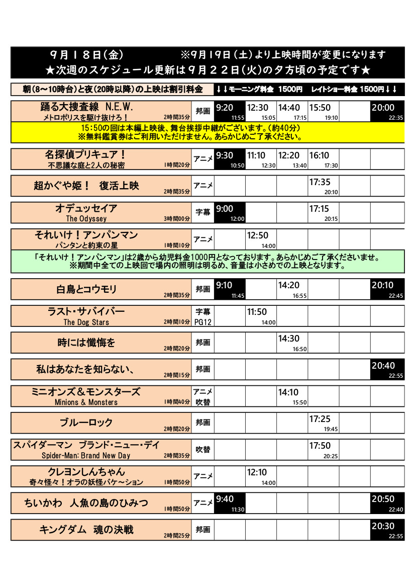 活動歴および当時の関連ビジュアル記録